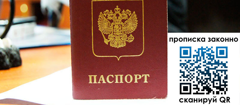 в Йошкар-Оле height= регистрация в Йошкар-Оле