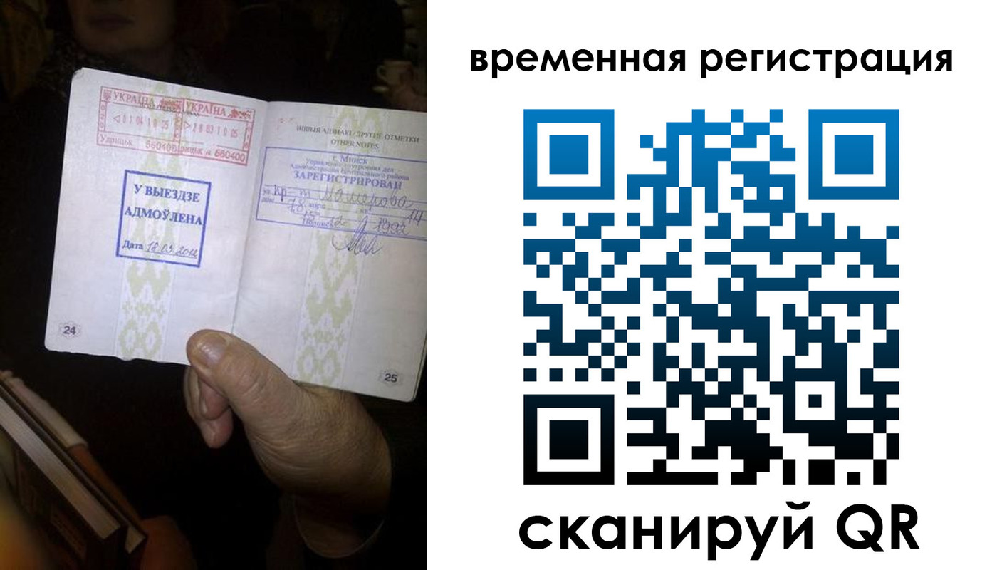 прописка для кредита в Йошкар-Оле