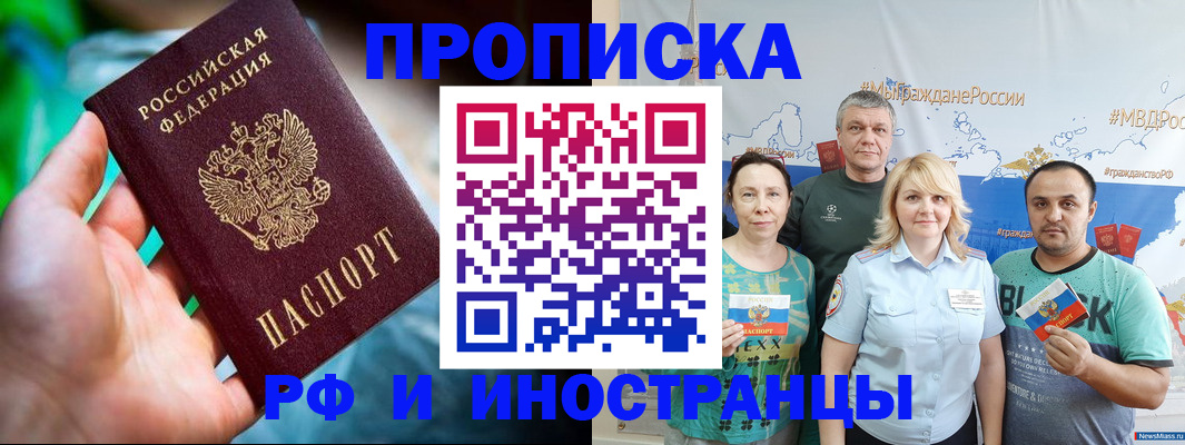 регистрация для школы в Йошкар-Оле